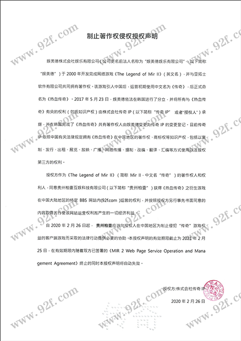 BLUE引擎正版授权