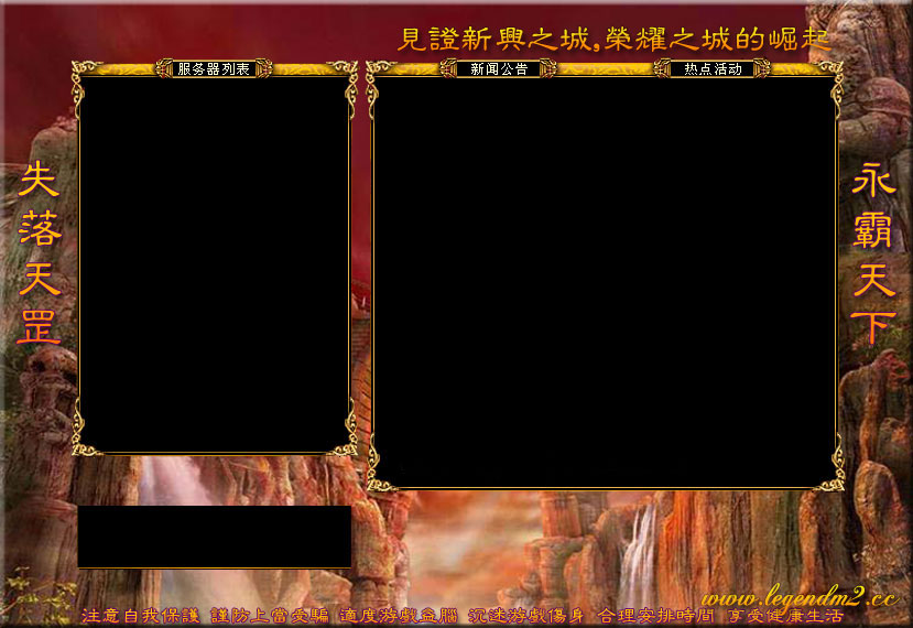 BLUEM2&LEGM2登录器专用皮肤 (104)
