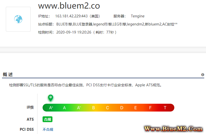 低成本配置防劫持防攻击HTTPS网站，防劫持等级A+