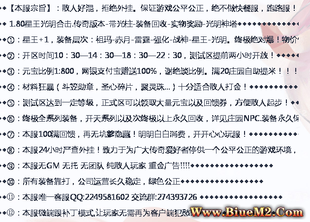 为什么网站字体这样了？是被劫持了么？网站显示不正常