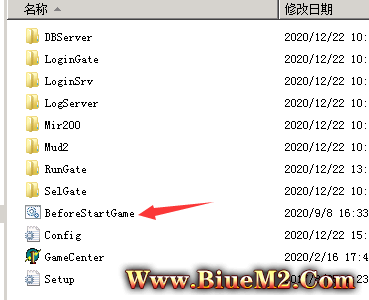 BLUEM2目录下面有一个BeforeStartGame.bat这个文件是什么？是异常病毒么？