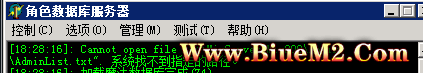 为什么启动M2的时候提示系统找不到指定的路径AdminList.txt