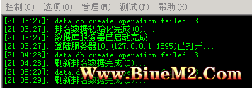 运行BLUE服务器DBS的时候报错，data.db creat operation failed？怎么办？