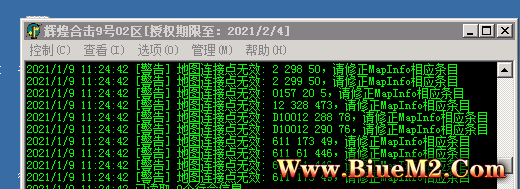 BLUE引擎M2报错，地图连接点无效，请修正MapInfo相应条目。如何修复？