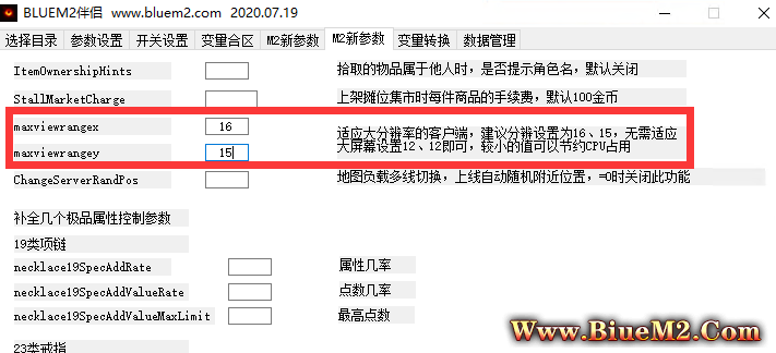 BLUE引擎官网如何控制英雄锁定距离，开大屏幕锁定别人距离控制怎么办？