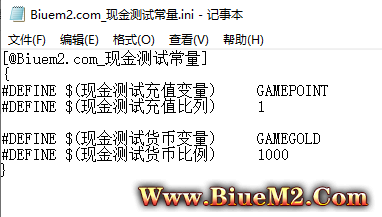 BLUE引擎测试奖励现金无限版