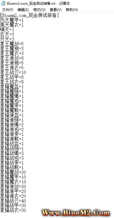 BLUE引擎测试奖励现金无限版