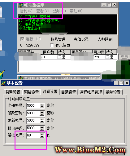 为什么BLUE登录器玩家提示密码错误超过3次，帐号暂时被锁定。帐号锁定