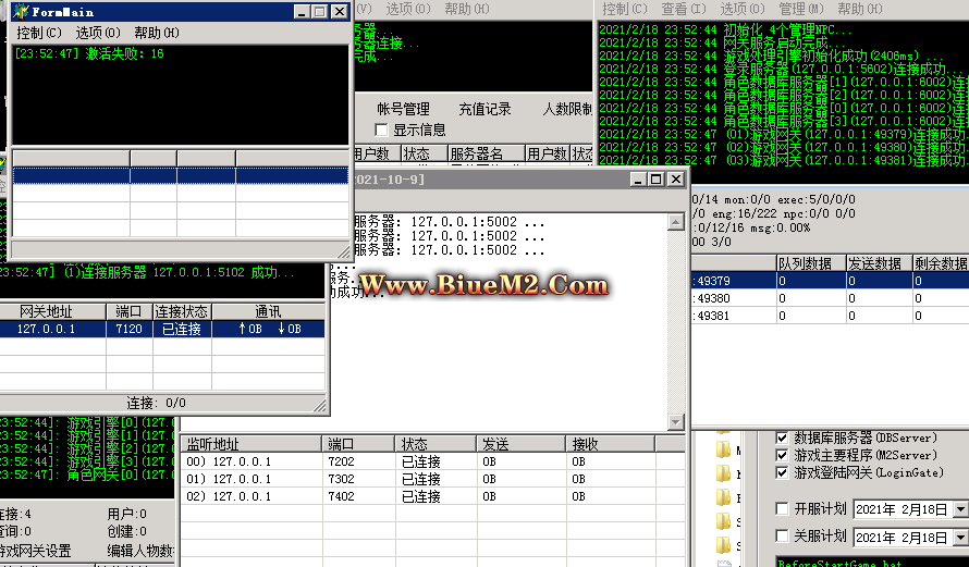 Logingate报错激活失败16，this code requires vaild serial number to run Program will be terminated