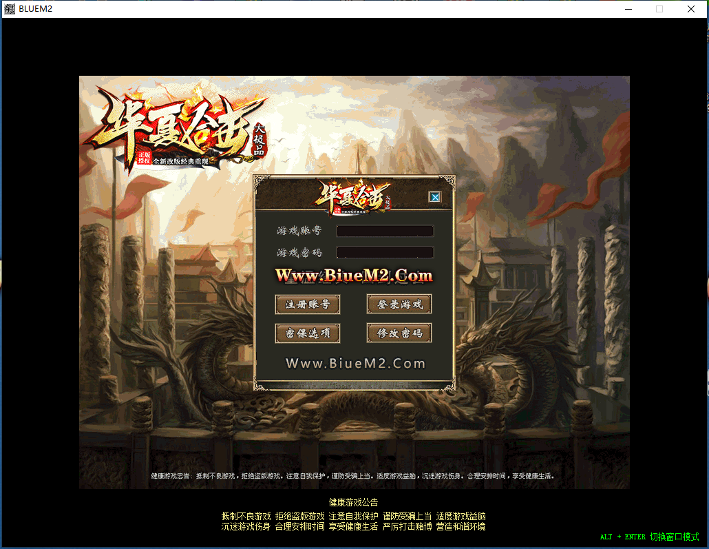 BLUE引擎第三套自定义UI界面,细节优化,文字LOGO可免费更换