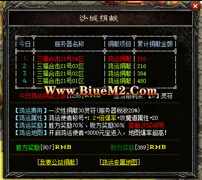 Blue引擎30米沙捐脚本无排名顶榜,简单纯粹