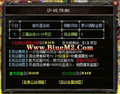 Blue引擎30米沙捐脚本无排名顶榜,简单纯粹
