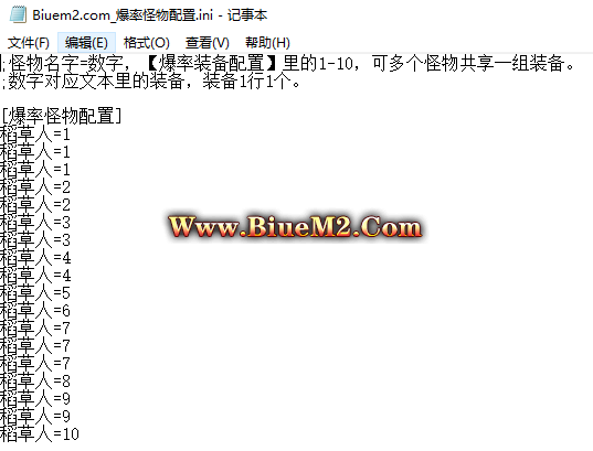 BLUE引擎额外爆率控制系统,精准爆率-产出控制-打金服必备