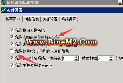 BLUE疑难杂症：结婚部分玩家称号不显示，脚本都没错！