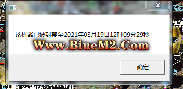 AC封挂网关，AC反外挂引擎如何手动封禁玩家机器码？