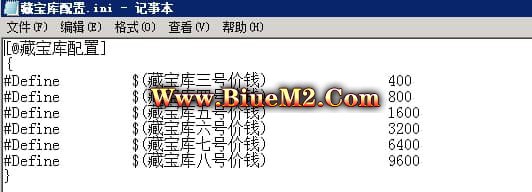Blue引擎藏宝库脚本-跑税收,吸金猛