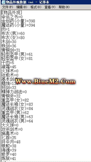 Blue引擎藏宝库脚本-跑税收,吸金猛