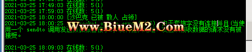 BLUEM2报错set socket option error套接字没有提示地址发送或接受数据的请求没有被接