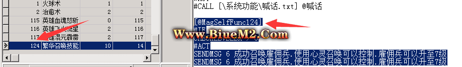 BLUE引擎自定义魔法接口怎么做MagTagFunc