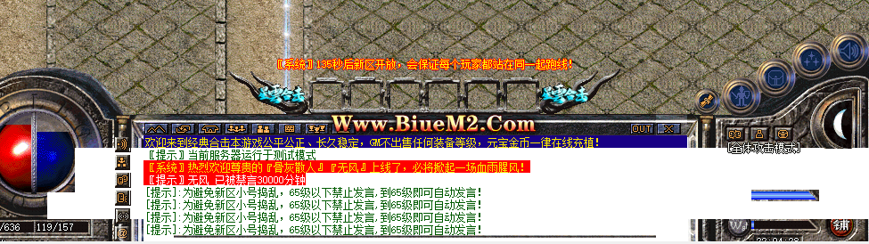 为什么打开BLUE进游戏，界面白屏花屏补丁不对了？