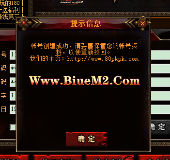 为什么BLUE登录器注册帐号不出现成功界面？