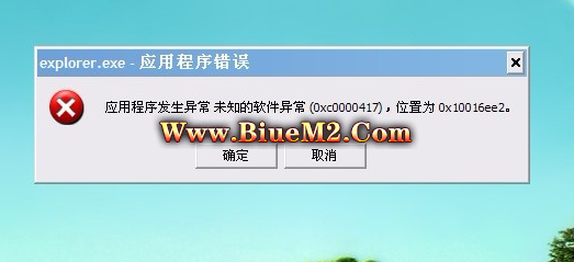 摘录一段其他引擎关于游戏卡，M2崩溃，版本优化的建议。BLUE引擎部分可借鉴。