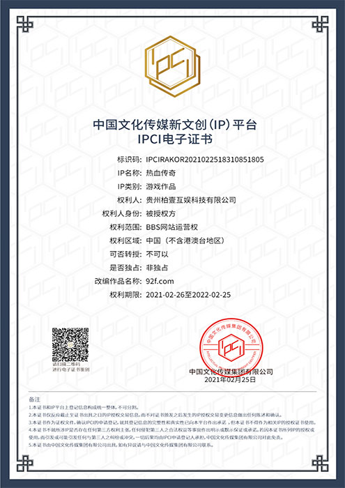 BLUE引擎正版授权