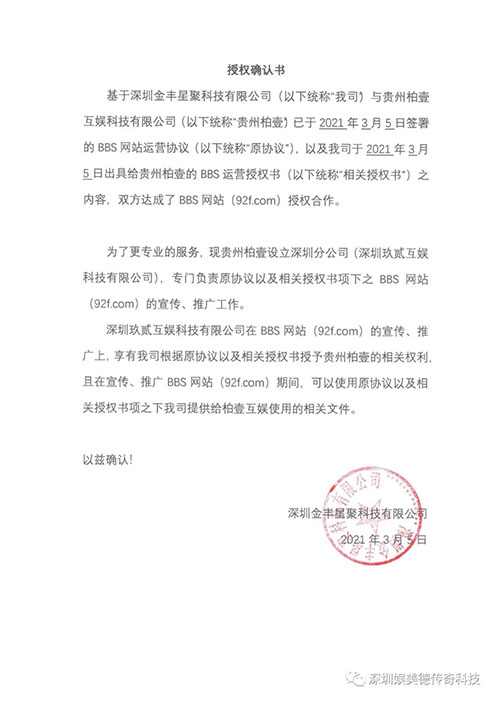 BLUE引擎正版授权