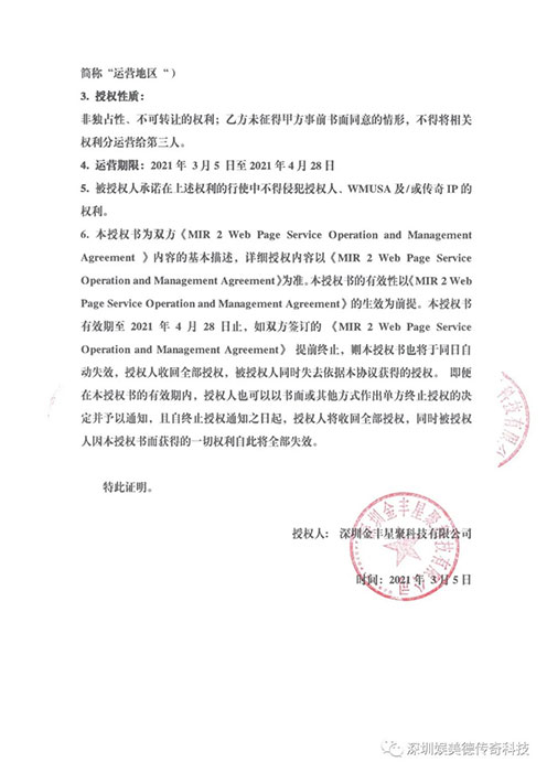 BLUE引擎正版授权