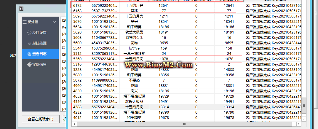 为什么AC反外挂查挂网关里面出现很多这种卡着的号？