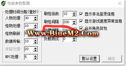 机房心跳包导致游戏掉线卡顿的解决办法。BLUEM2掉线游戏中断